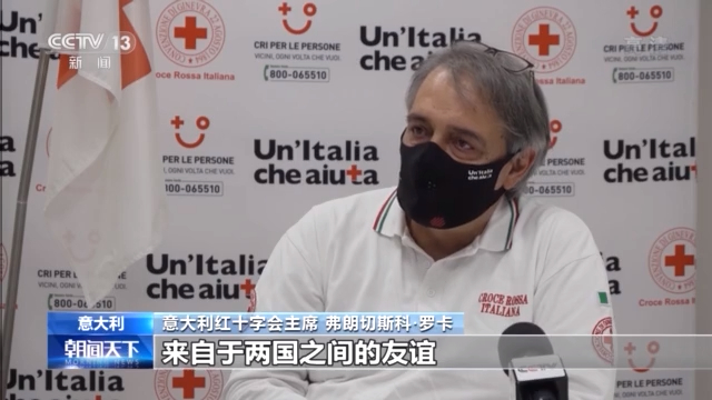 2020中国答卷“考”得如何？来听听世界各国的评价
