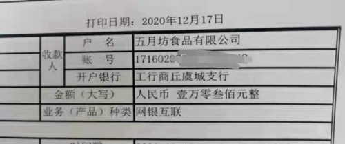 新科迪乳业等4家公司成立，破产重整边缘的科迪集团欲金蝉脱壳？