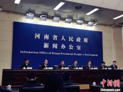 《洛阳都市圈发展规划》出台 将推动河南5市联动发展