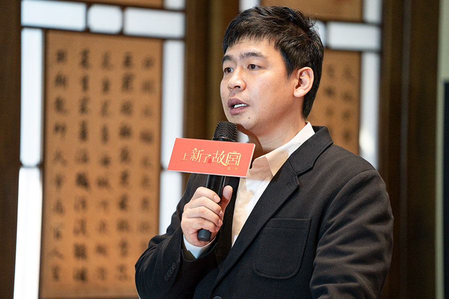 《上新了·故宫》刘兵：助力传统文化的生活美学走入现代家庭