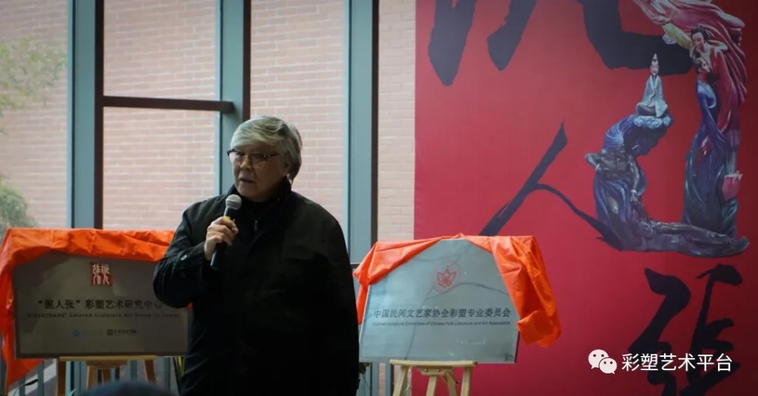 “泥人张”彩塑(北京支)艺术传承人才培养开班