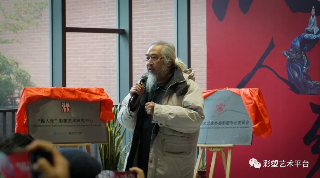 “泥人张”彩塑(北京支)艺术传承人才培养开班