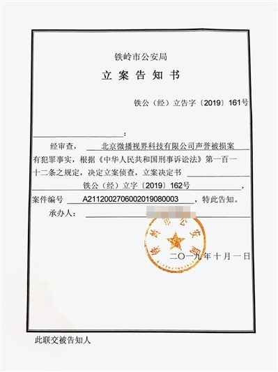 抖音称“大字报”系百度员工所为 互联网企业为何纷争不断