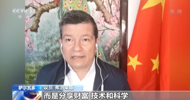 2020年世界眼中的中国什么样 他们这样说
