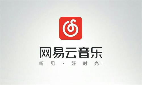 版权大战失利后 网易云音乐“铠甲”变“软肋”