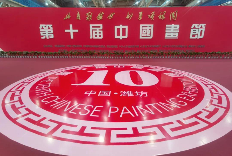 “工笔·新世代——中国青年工笔画名家学术邀请展”开幕