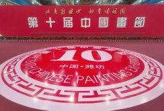 “工笔·新世代——中国青年工笔画名家学术邀请展”开幕