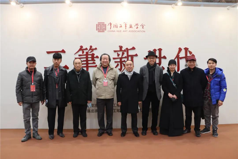“工笔·新世代——中国青年工笔画名家学术邀请展”开幕