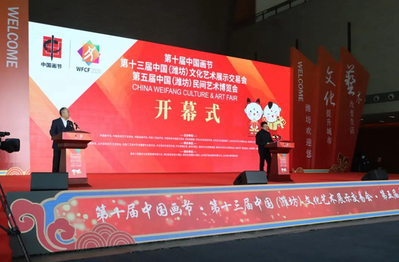 “工笔·新世代——中国青年工笔画名家学术邀请展”开幕