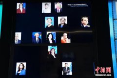 欧盟批准英欧贸易协议暂时生效 英议会也将表决协议