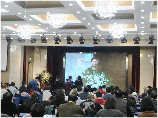 2020首届中国·艺术发展高峰论坛在京顺利召开