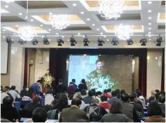 2020首届中国·艺术发展高峰论坛在京顺利召开