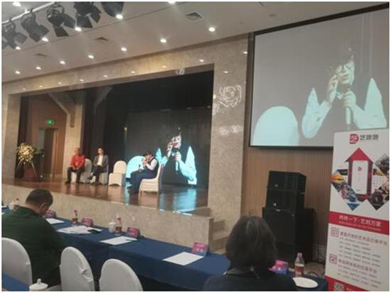 2020首届中国·艺术发展高峰论坛在京顺利召开