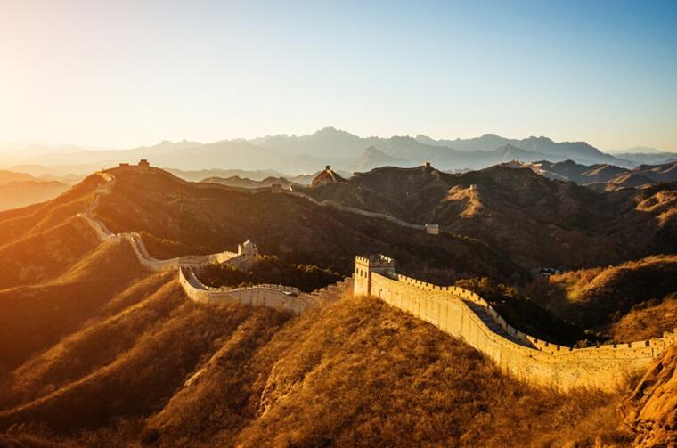 中国网2021新年献词:站在新的历史起点