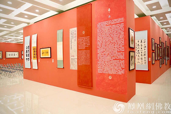 “国好·法大”丝路佛缘国际佛教书画展在兰州报恩寺开幕