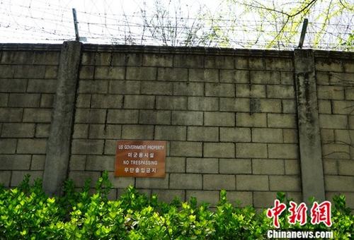 驻日、韩美军基地开始新冠疫苗接种 日韩籍雇员除外
