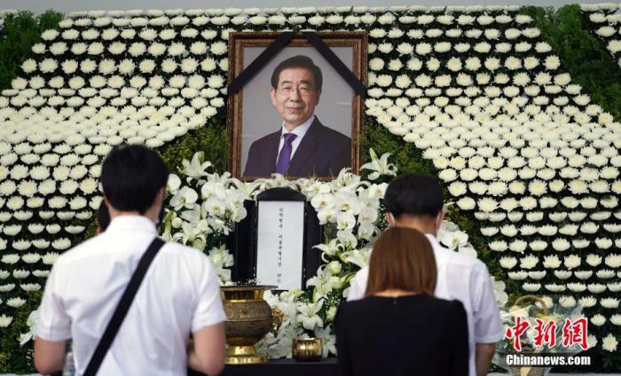 已故首尔市长朴元淳涉性骚扰案结案 警方“暂不起诉”