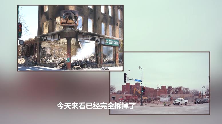 总台记者眼中的2020世界丨重回明尼阿波利斯