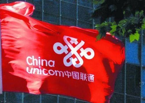 联通业务员承诺5G套餐优惠 客户办后交两份套餐资费