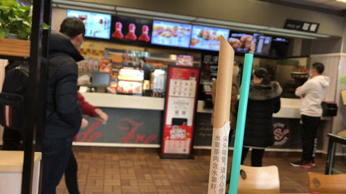 北京餐企限塑“动起来”：打包袋、吸管换装，可降解餐盒排上日程