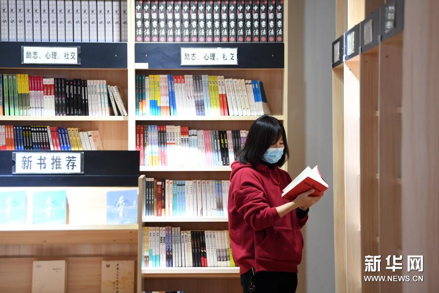 合肥：假日品书香