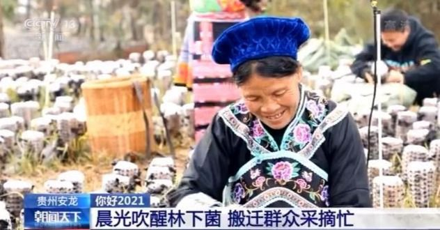 你好2021 新年第一天 看全国各地崭新气象