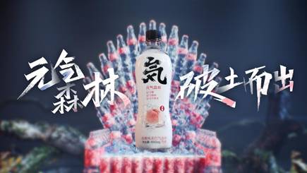 联动天猫美食大牌日 元气森林敢破诠释元气范儿