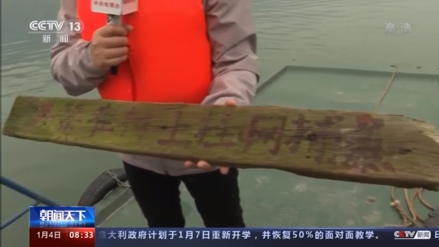 人与青山两不负：探访重庆“水中森林”岸上人家