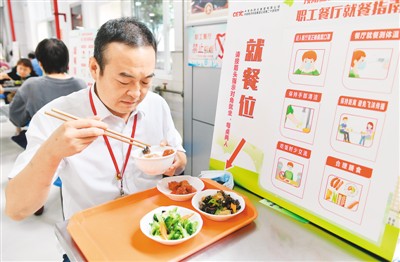 反食品浪费法要来了：点餐浪费要罚钱，不得诱导消费者超量点餐