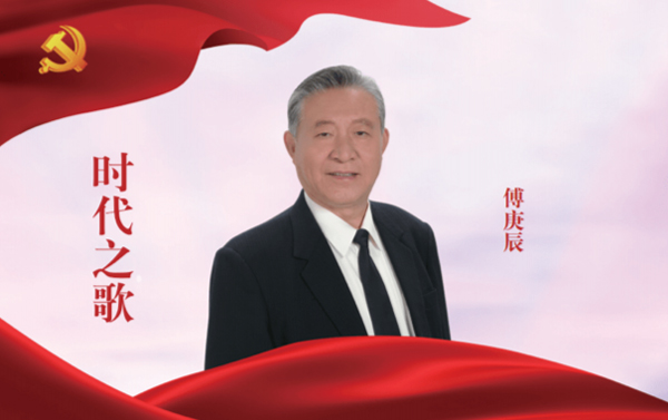 第四届中国文联知名老艺术家艺术成就展在京开幕