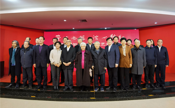 第四届中国文联知名老艺术家艺术成就展在京开幕