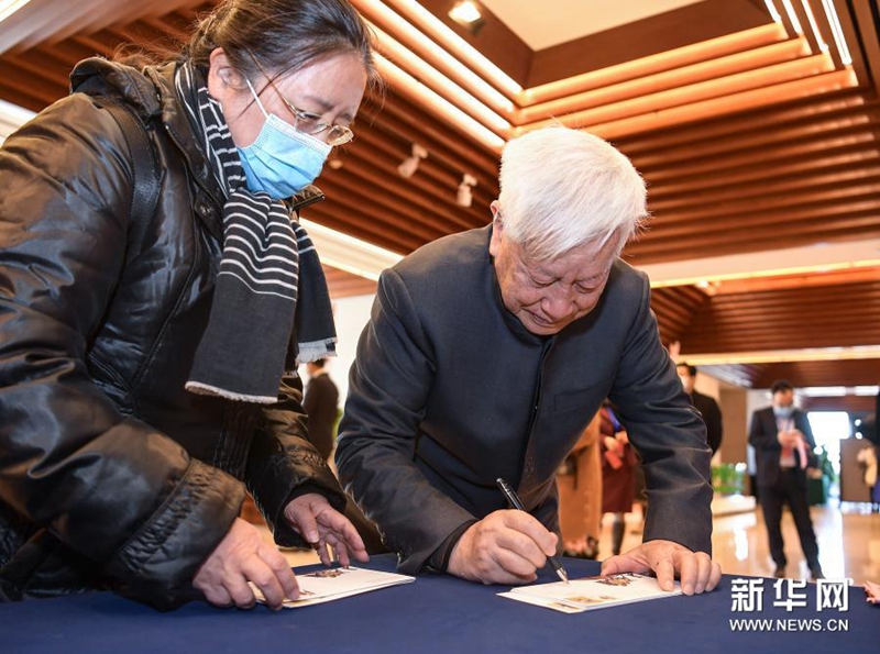 《辛丑年》特种邮票发行