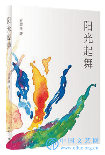 扶贫小说：不同视角下的时代主题书写