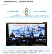 大连市疾控中心：24例感染者经过4次以上核酸筛查后被发现