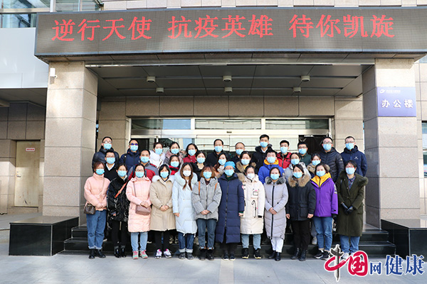 河北省儿童医院30名勇士战疫出征