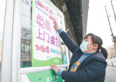 走进沈阳重点管控区：这里不是孤岛 10.5万人休戚与共