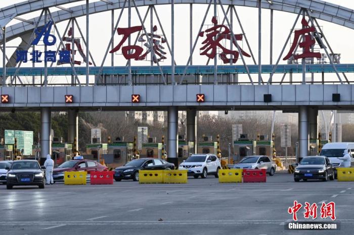 河北疫情防控形势严峻 三大焦点受关注