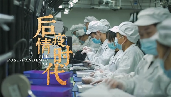 竹内亮回应华春莹点赞：中国后疫情时代值得记录