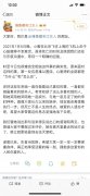 27岁时尚博主“雅鲁藏布江女人”不幸去世