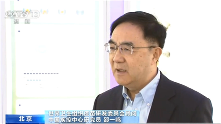 新冠疫苗解答!如何建立群体免疫屏障 专家给出答案