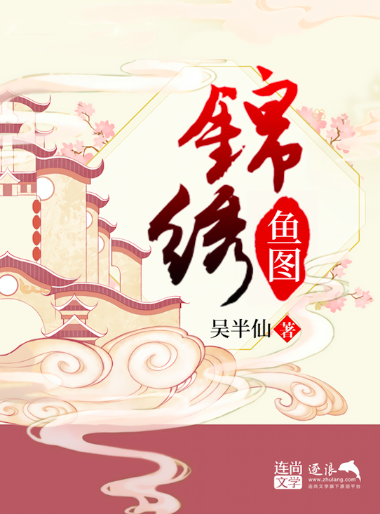 “新时代的中国”网络文学现实题材主题征文大赛揭晓