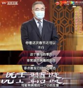 24省份倡议就地过年 春节你打算怎么过？