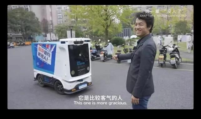 中国为什么能做到？这位日本导演有话说