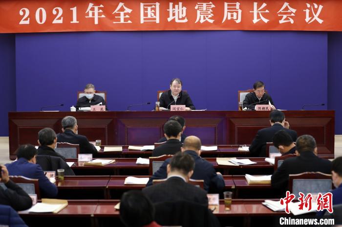 中国大部分地区地震监测能力达2.5级 国内地震2分钟速报