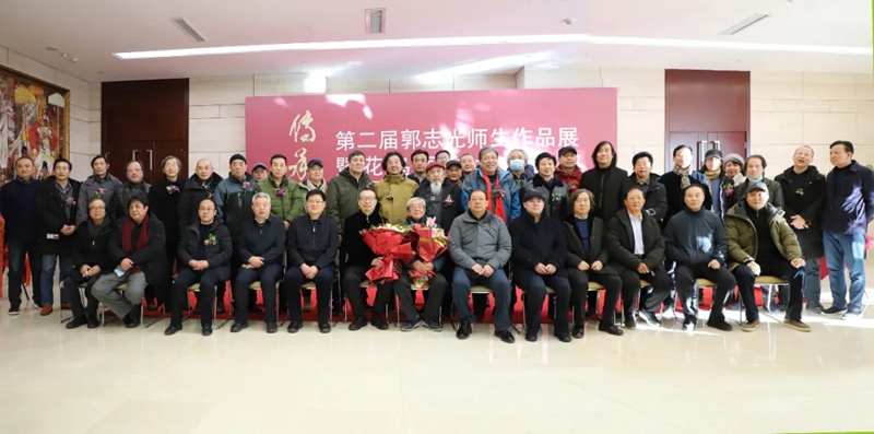 传承出新——郭志光师生作品展暨当代花鸟画学术交流展开幕