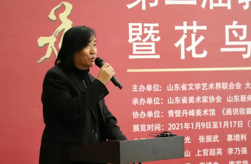 传承出新——郭志光师生作品展暨当代花鸟画学术交流展开幕