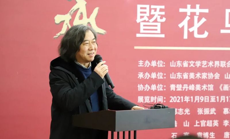 传承出新——郭志光师生作品展暨当代花鸟画学术交流展开幕