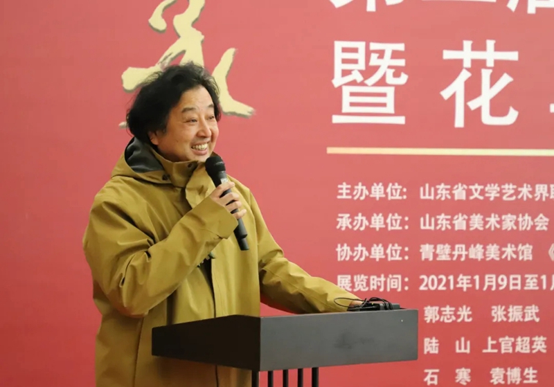 传承出新——郭志光师生作品展暨当代花鸟画学术交流展开幕