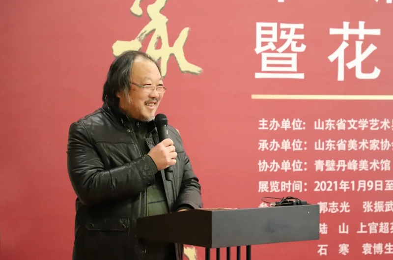 传承出新——郭志光师生作品展暨当代花鸟画学术交流展开幕