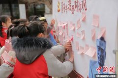 江苏淮安各界人士纪念周恩来逝世45周年